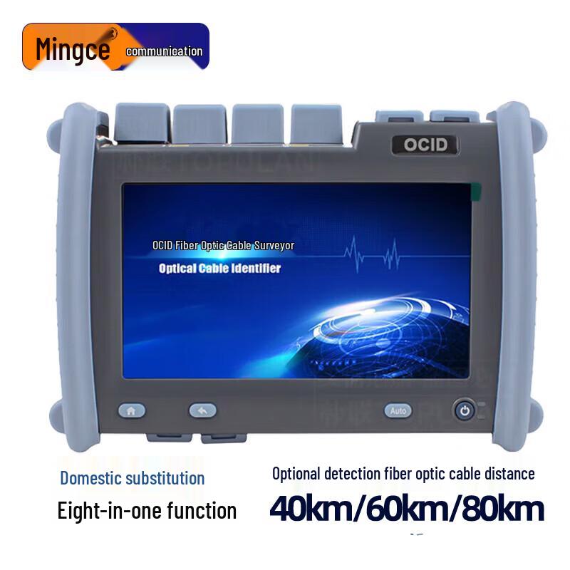 OCID 60KM Fiber Optic Cable Tester and Fault Locator
OCID 60KM Fiber Optic Cable Tester and Fault Locator
