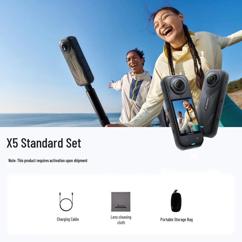 Insta360 X5 8K 360° Panoramic Action Camera (CN version)
Insta360 X5 8K 360° Panoramic Action Camera (CN version)