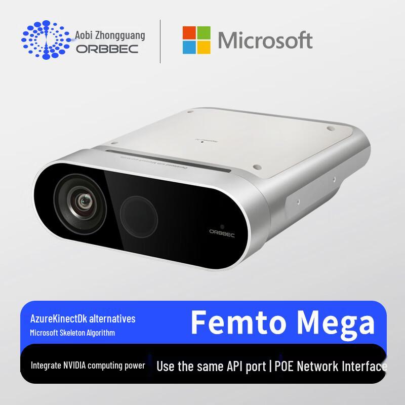 Глибинна камера ORBBEC Femto Mega (версія CN) 1
Глибинна камера ORBBEC Femto Mega (версія CN) 1