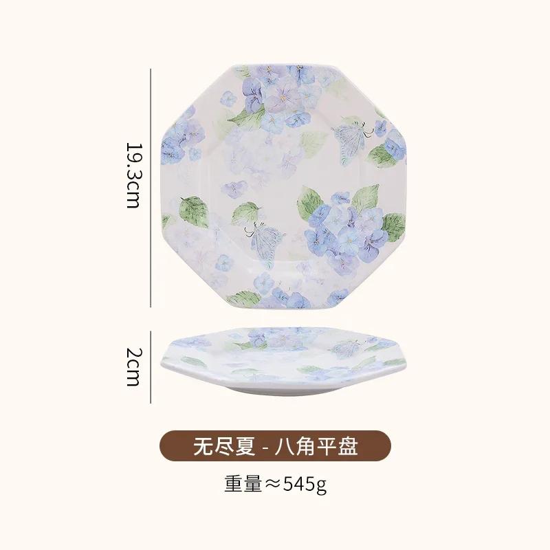 Керамическая тарелка с цветочным узором, ручная корзина для фруктов, тарелка для сухофруктов, восьмиугольная десертная тарелка, тарелки для закусок, тарелки для стейков