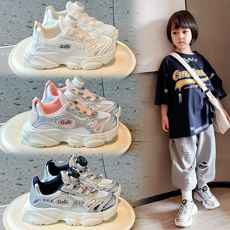 Новая детская модная дышащая повседневная обувь для детей, студентов, трендовые спортивные кроссовки на мягкой подошве для бега для мальчиков и девочек, удобные спортивные кроссовки 26 белый
Новая детская модная дышащая повседневная обувь для детей, студентов, трендовые спортивные кроссовки на мягкой подошве для бега для мальчиков и девочек, удобные спортивные кроссовки 26 белый