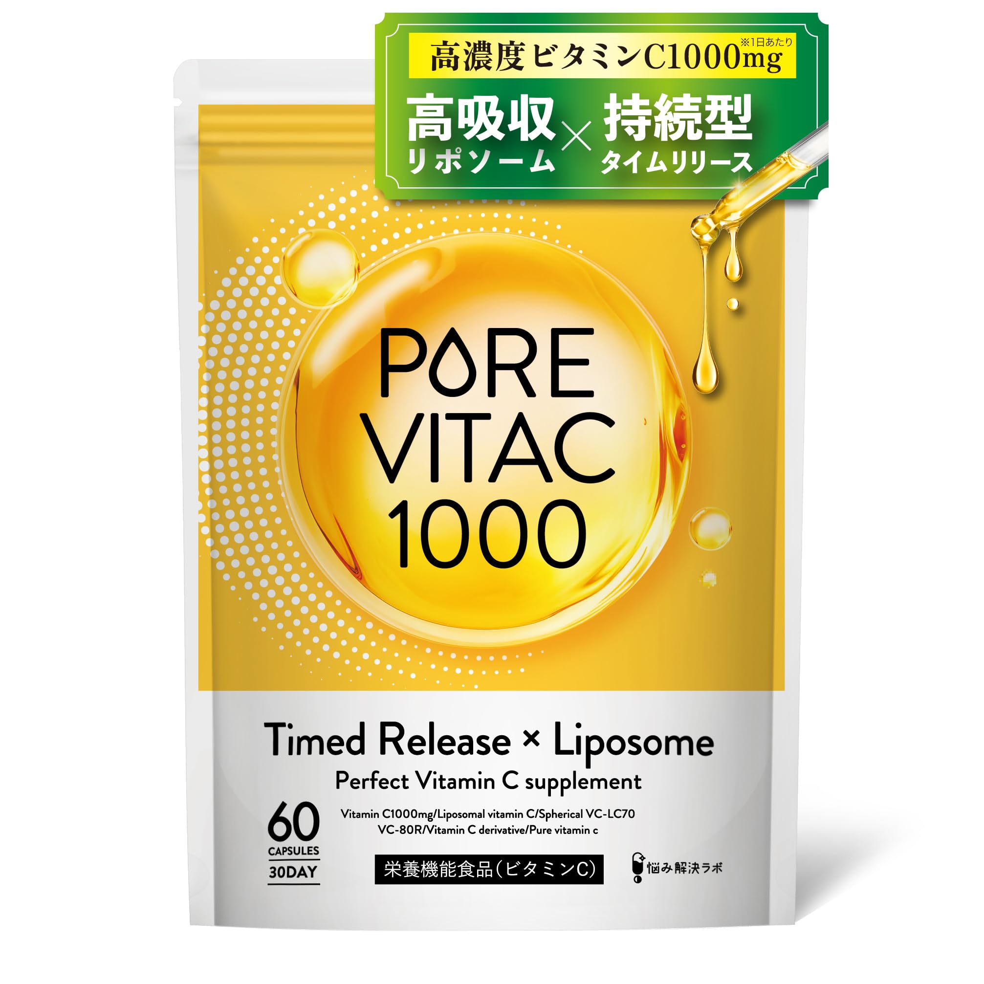 Liposomal Vitamin C Supplement 1000mg - High Potency, Time-Release Formula, 60 Capsules, 30 Days Supply, L-Lysine, Supports Health and Wellbeing 60Tablets (30Days)
Liposomal Vitamin C Supplement 1000mg - High Potency, Time-Release Formula, 60 Capsules, 30 Days Supply, L-Lysine, Supports Health and Wellbeing 60Tablets (30Days)