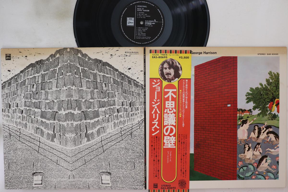 LP Пластинка ДЖОРДЖ ХАРРИСОН - Wonderwall Music EAS80695 ODEON 1977 Япония Оби Рок Б/У
LP Пластинка ДЖОРДЖ ХАРРИСОН - Wonderwall Music EAS80695 ODEON 1977 Япония Оби Рок Б/У