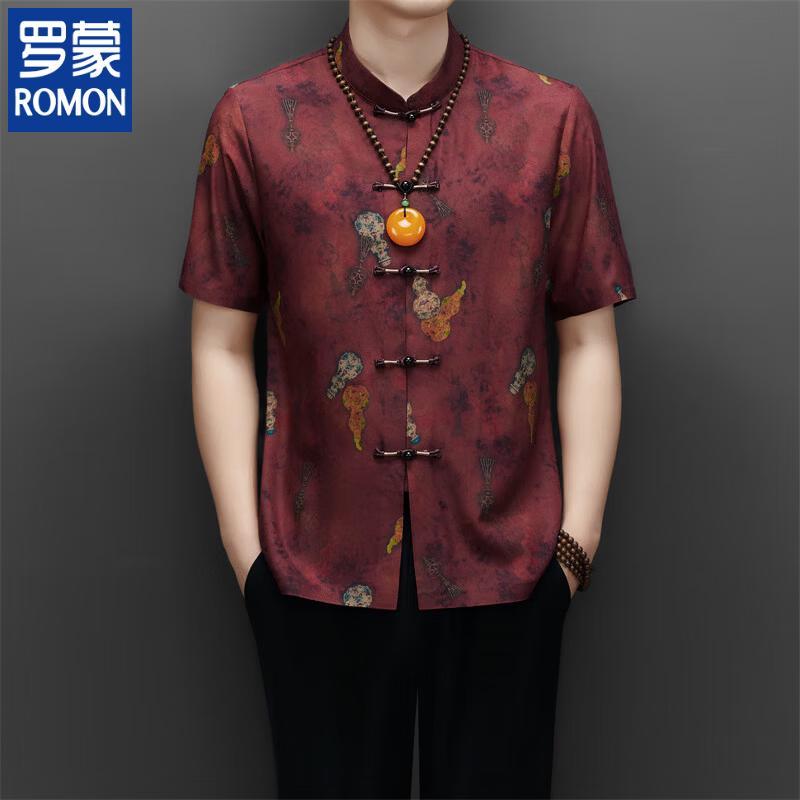ROMON Men s Short Sleeve Tang Suit Shirt 170
ROMON Men s Short Sleeve Tang Suit Shirt 170