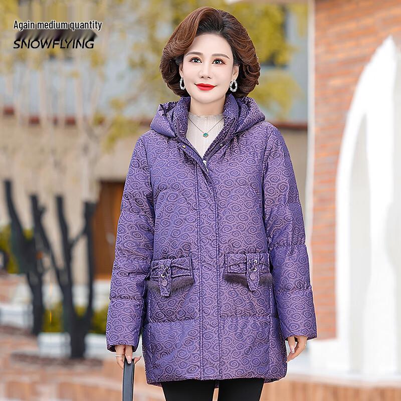 XueZhongFei Women s Hooded Thickened Slim-Fit Down Jacket M 170/92A
XueZhongFei Women s Hooded Thickened Slim-Fit Down Jacket M 170/92A