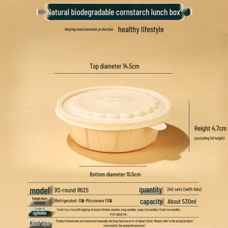 ZISIZ Biodegradable Disposable Rings
ZISIZ Biodegradable Disposable Rings