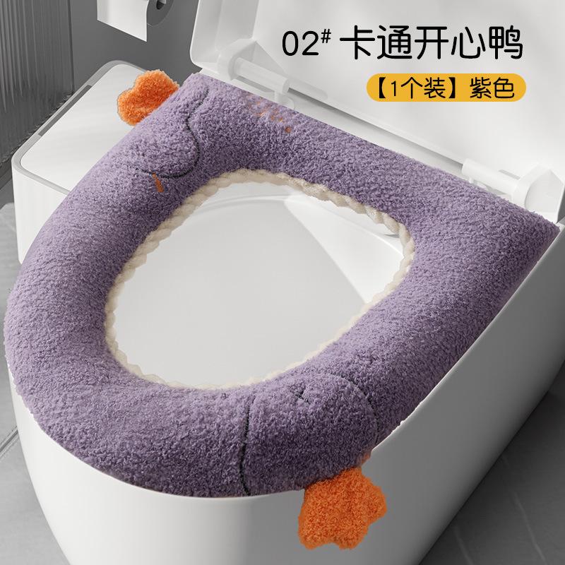 Autumn and winter toilet cushion toilet universal portable washable toilet cover toilet mat
Autumn and winter toilet cushion toilet universal portable washable toilet cover toilet mat