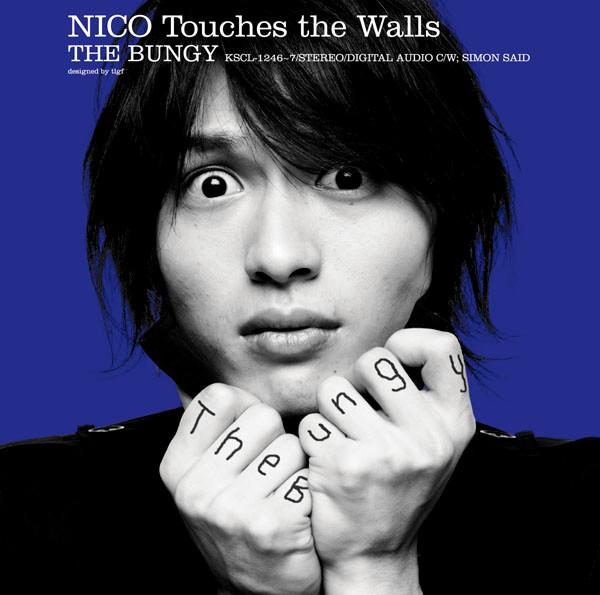 CD NICO TOUCHES THE WALLS - The Bungy KSCL12467PROMO Ki/oon 2008 Japan ObiRock Used 
CD NICO TOUCHES THE WALLS - The Bungy KSCL12467PROMO Ki/oon 2008 Japan ObiRock Used