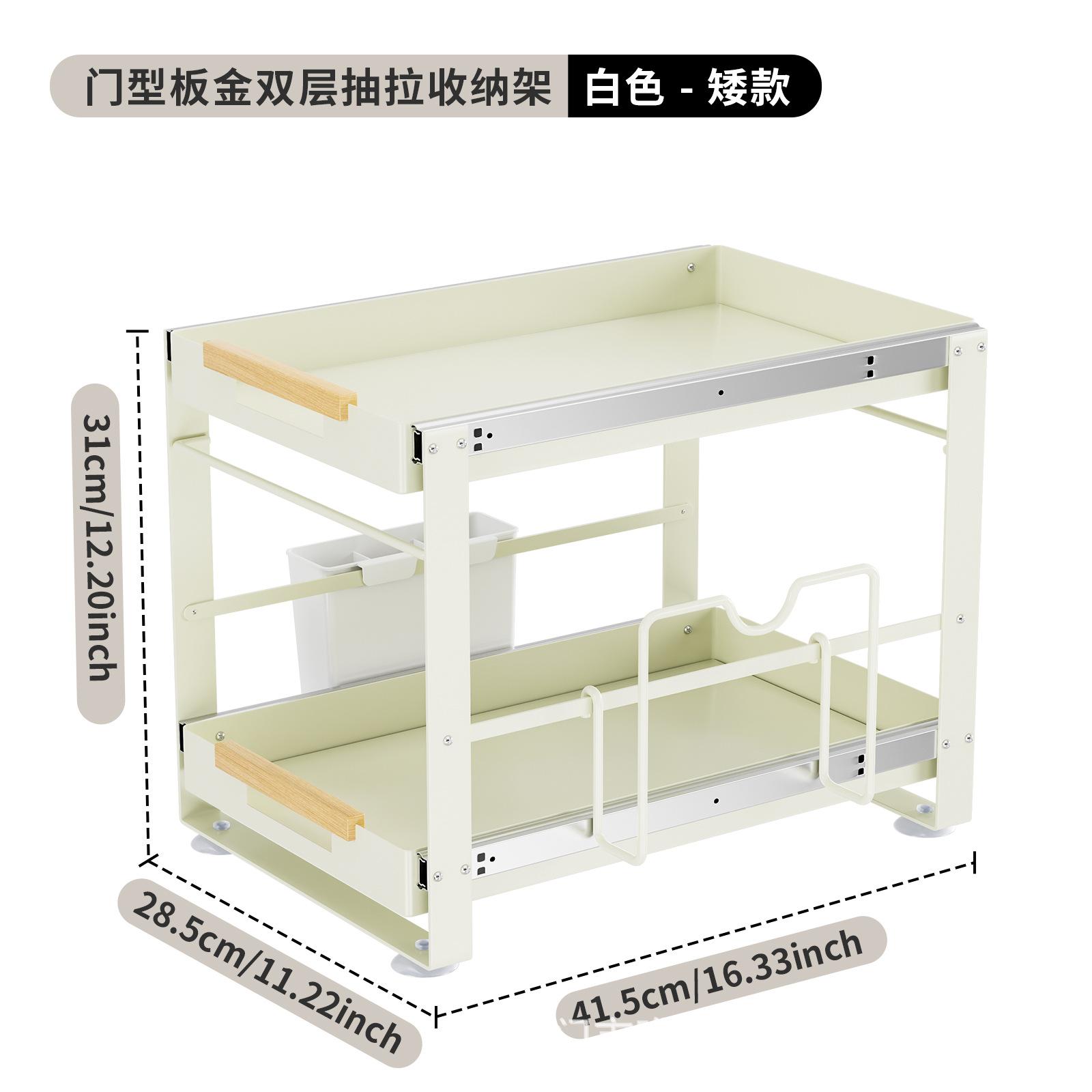 Cabinet Pull-Out Rack - Dish Drainer with Utensil Holder | Built-In Bowl & Cutlery Storage for Kitchens Organization Shelf
Cabinet Pull-Out Rack - Dish Drainer with Utensil Holder | Built-In Bowl & Cutlery Storage for Kitchens Organization Shelf