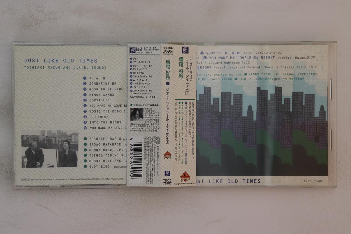 CD YOSHIAKI MASUO - Just Like Old Times TKCB72407 JAZZ CITY 2002 Japan Obi Jazz Used
CD YOSHIAKI MASUO - Just Like Old Times TKCB72407 JAZZ CITY 2002 Japan Obi Jazz Used