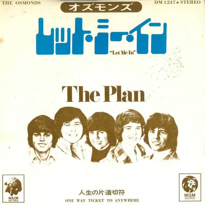 7inch Record OSMONDS - Let Me In / One Way Ticket To Anywh DM1247 MGM 1973 Japan Rock Used
7inch Record OSMONDS - Let Me In / One Way Ticket To Anywh DM1247 MGM 1973 Japan Rock Used