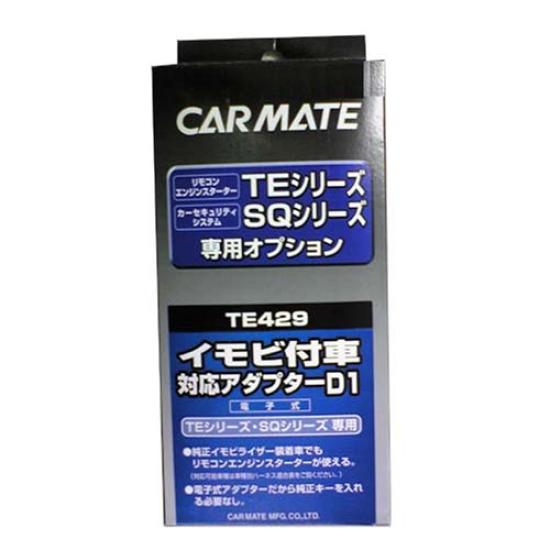 Адаптер для запуска двигателя CARMATE для автомобилей Daihatsu с иммобилайзером TE429
Адаптер для запуска двигателя CARMATE для автомобилей Daihatsu с иммобилайзером TE429