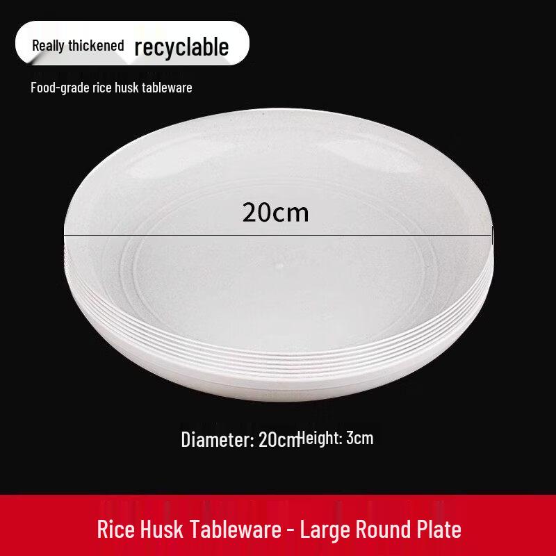 ZISIZ Disposable Wheat Straw Round Plate
ZISIZ Disposable Wheat Straw Round Plate