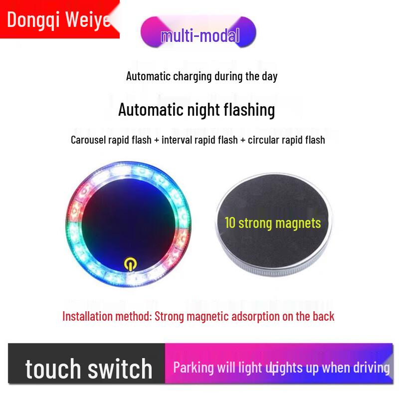 Yi Lu Ke Emergency Touch Solar Strobe Light
Yi Lu Ke Emergency Touch Solar Strobe Light