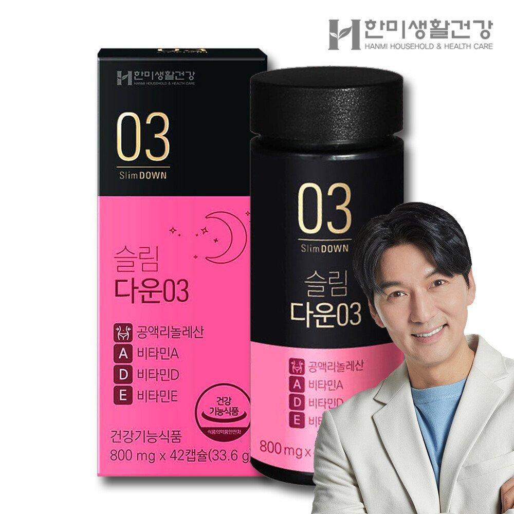 Conjugated Linoleic Acid CLA Tonalin Body Fat Reduction Decomposition 1 Bottle Approximately 2 Weeks
Conjugated Linoleic Acid CLA Tonalin Body Fat Reduction Decomposition 1 Bottle Approximately 2 Weeks