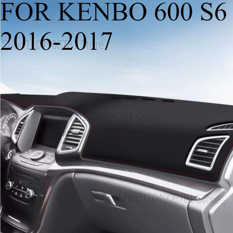 FOR KENBO 600 S6 2016-2017 Car Dash Mat Dashmat Dashboard Cover Sun Shade Dash Board Cover Carpet Accessories front A
FOR KENBO 600 S6 2016-2017 Car Dash Mat Dashmat Dashboard Cover Sun Shade Dash Board Cover Carpet Accessories front A