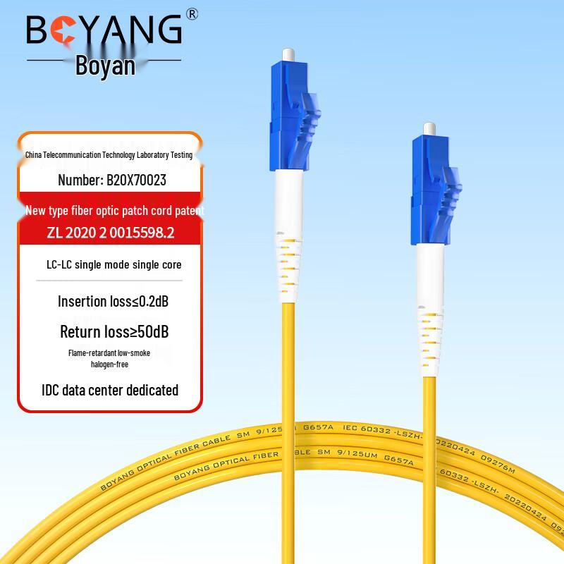 BOYANG BY-0.205S LC-LC Single Mode Fiber Optic Patch Cord
BOYANG BY-0.205S LC-LC Single Mode Fiber Optic Patch Cord