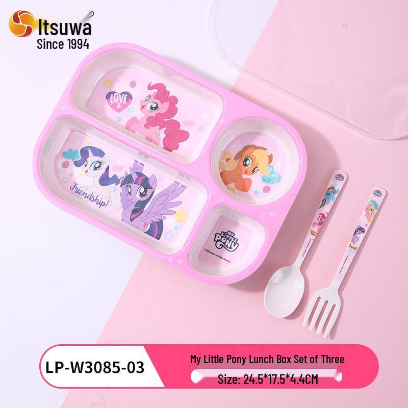 WUHE My Little Pony Kids Divided Plate & Lunch Set
WUHE My Little Pony Kids Divided Plate & Lunch Set
