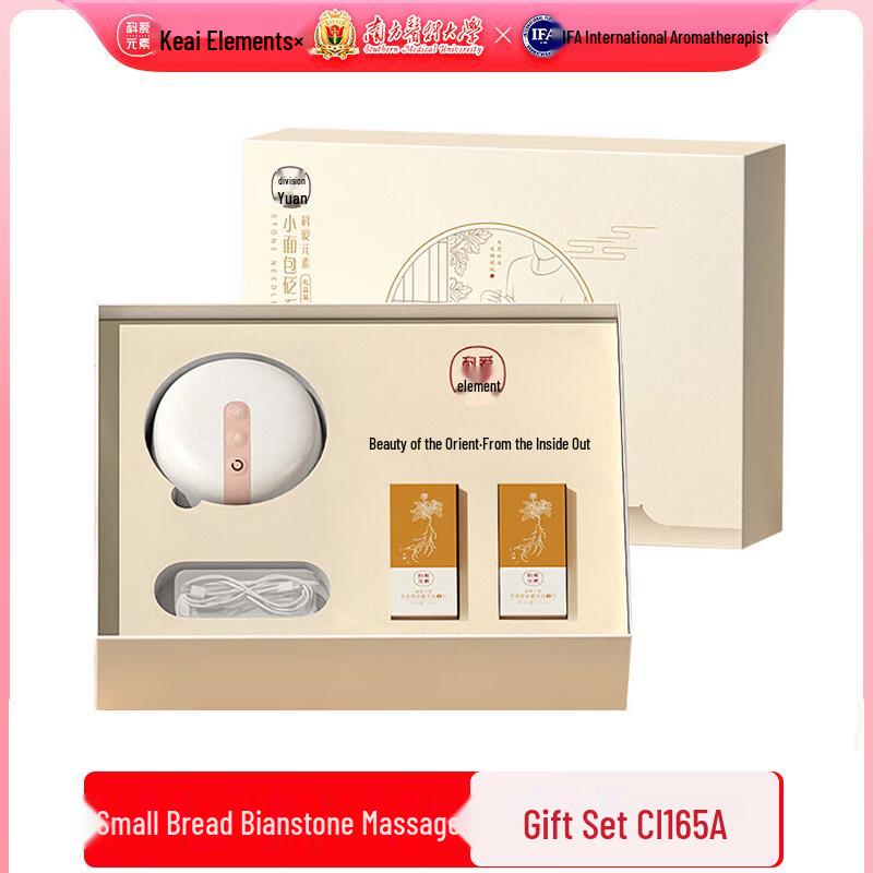 Electric Gua Sha Meridian Massager Brush
Electric Gua Sha Meridian Massager Brush