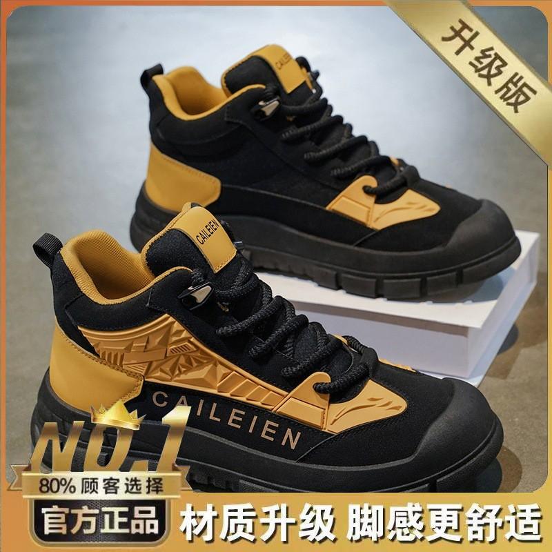 Martin Boots Men s Shoes High-top Autumn England Retro Outdoor Hiking Non-slip Wear-resistant Work Short Labor Protection 43
Martin Boots Men s Shoes High-top Autumn England Retro Outdoor Hiking Non-slip Wear-resistant Work Short Labor Protection 43