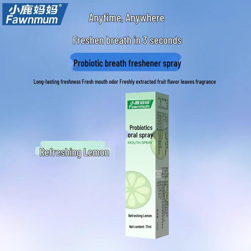 Little Deer Mama Portable Breath Freshener Spray
Little Deer Mama Portable Breath Freshener Spray