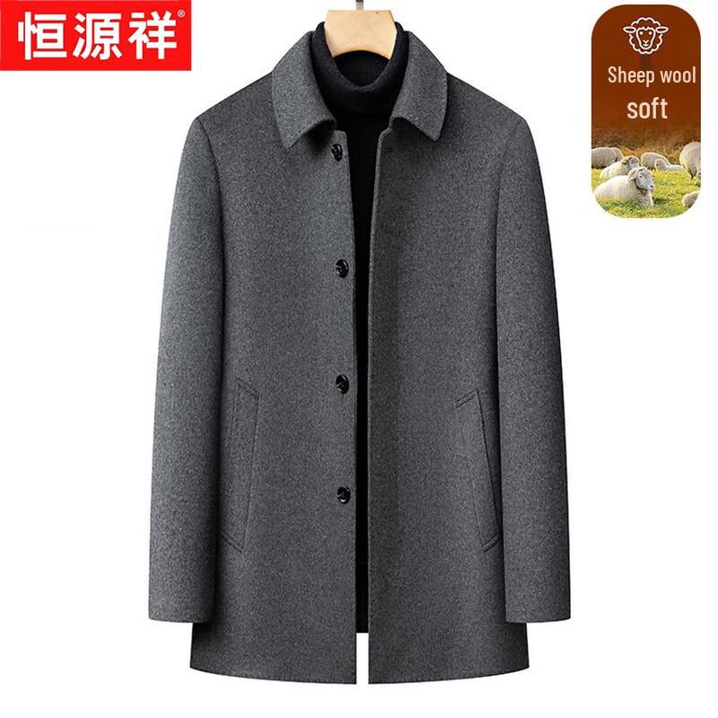 Hengyuanxiang Men s Double-Faced Wool Blend Business Casual Overcoat 2XL
Hengyuanxiang Men s Double-Faced Wool Blend Business Casual Overcoat 2XL