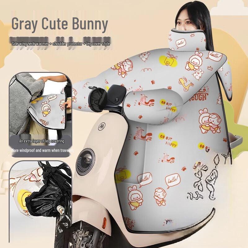 Lishi Electric Scooter Windproof Thermal Cover Set
Lishi Electric Scooter Windproof Thermal Cover Set