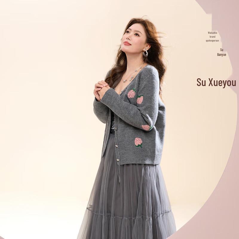 Кардиган Sancai большого размера с V-образным вырезом и клубничной вязкой M 160/88B
Кардиган Sancai большого размера с V-образным вырезом и клубничной вязкой M 160/88B