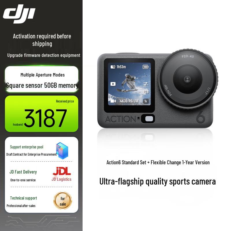 DJI Osmo Action 6 4K Action Camera (CN version)
DJI Osmo Action 6 4K Action Camera (CN version)