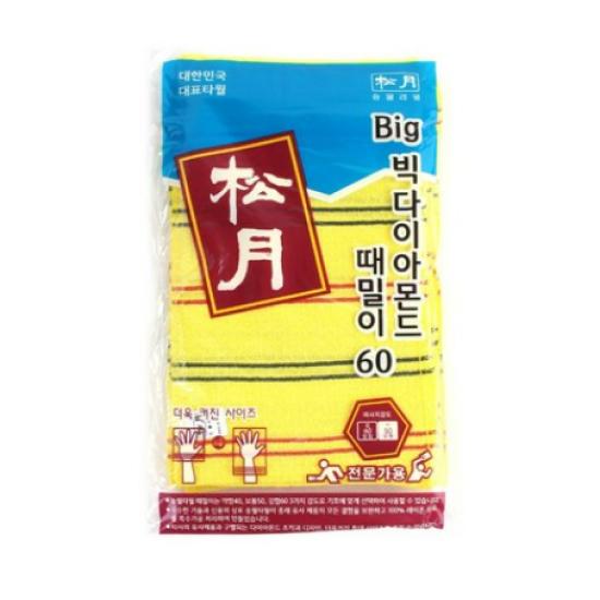 SONGWOL Big Massage Exfoliating Towel Pro 60 – Professional Bath Towel Set (Yellow, 10 pcs)
SONGWOL Big Massage Exfoliating Towel Pro 60 – Professional Bath Towel Set (Yellow, 10 pcs)