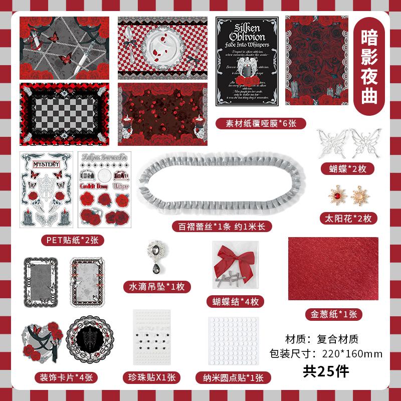 Kawaii Rose Poetry Series DIY Handmade Material Sticker Pack Manga Exhibition Enthusiasts DIY Decoration Stationery Supplies
Kawaii Rose Poetry Series DIY Handmade Material Sticker Pack Manga Exhibition Enthusiasts DIY Decoration Stationery Supplies