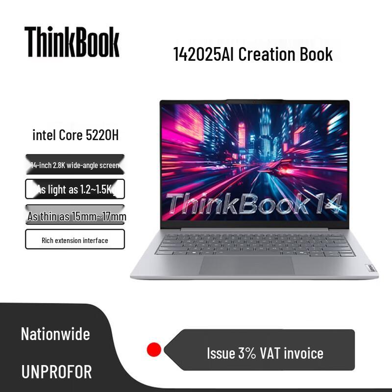 Ноутбук Lenovo ThinkBook 14 AI Creator (Китайская версия)
Ноутбук Lenovo ThinkBook 14 AI Creator (Китайская версия)