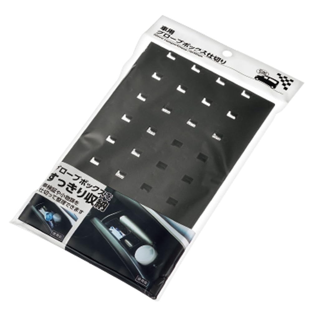 Echo Metal 2299-261 Car Glove Box Divider
Echo Metal 2299-261 Car Glove Box Divider