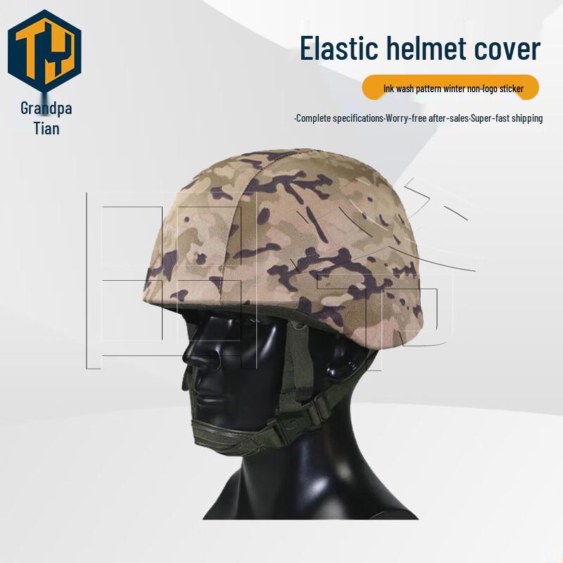Tianye QGF03 Kevlar Helmet Cover No Emblem Patch & Elastic
Tianye QGF03 Kevlar Helmet Cover No Emblem Patch & Elastic