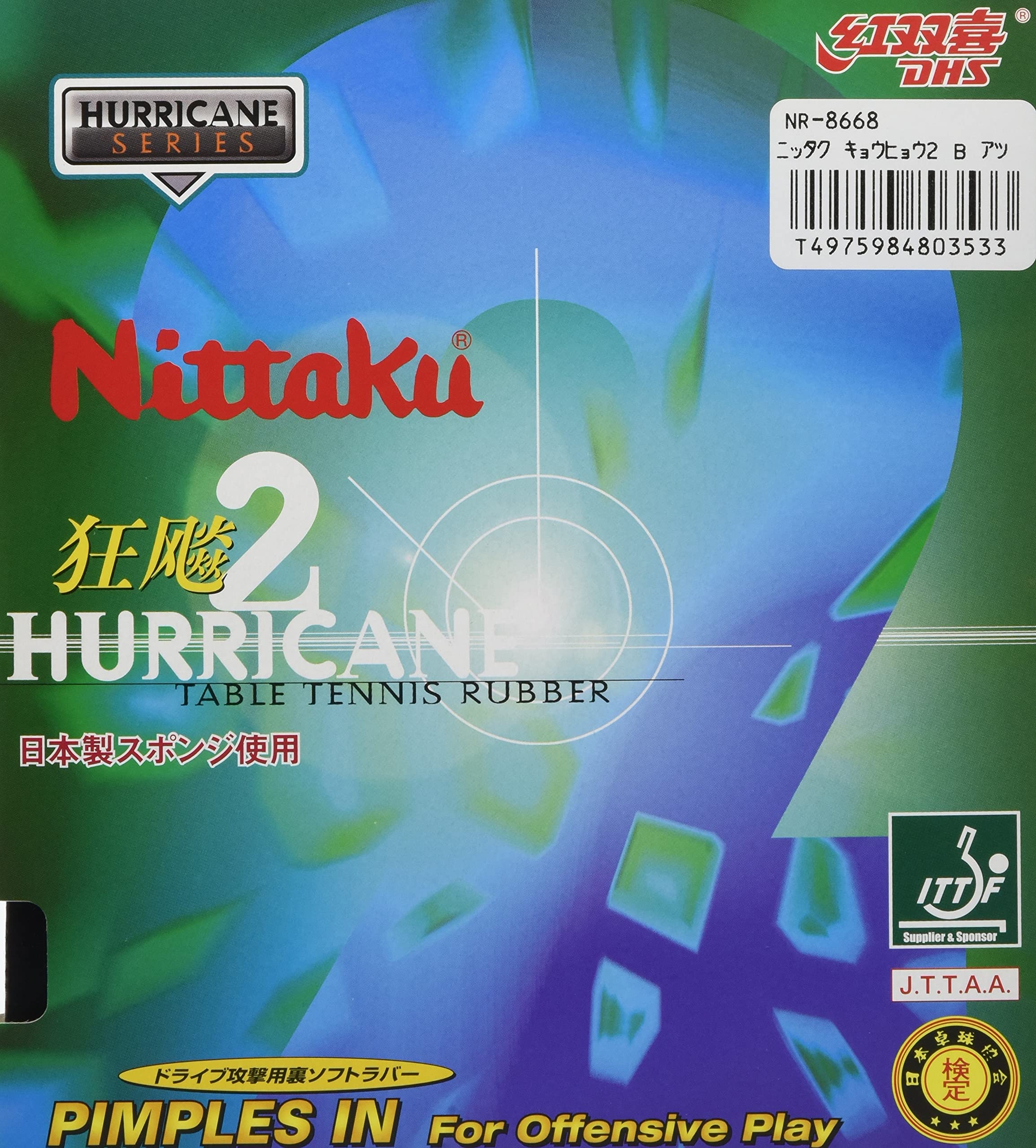 Nittaku Table Tennis Rubber Nittaku Kyouhyou 2 Soft Back Adhesive Black Thick NR-8668 (Speed) чорний
Nittaku Table Tennis Rubber Nittaku Kyouhyou 2 Soft Back Adhesive Black Thick NR-8668 (Speed) чорний