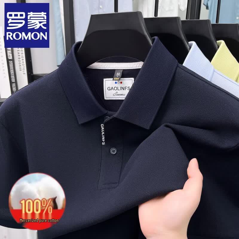 Luomeng Men s Mercerized Cotton Short Sleeve Polo Shirt 58/4XL
Luomeng Men s Mercerized Cotton Short Sleeve Polo Shirt 58/4XL
