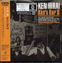 CD KEN HIRAI - Ken s Bar II DFCL15023 DefSTAR RECORDS 2009 Япония Японская поп/рок Б/У
CD KEN HIRAI - Ken s Bar II DFCL15023 DefSTAR RECORDS 2009 Япония Японская поп/рок Б/У