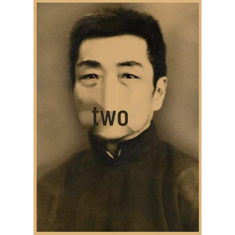 Lu Xun Portrait Poster - Free Shipping | Retro Kraft Paper Wall Art of Chinese Writer
Lu Xun Portrait Poster - Free Shipping | Retro Kraft Paper Wall Art of Chinese Writer