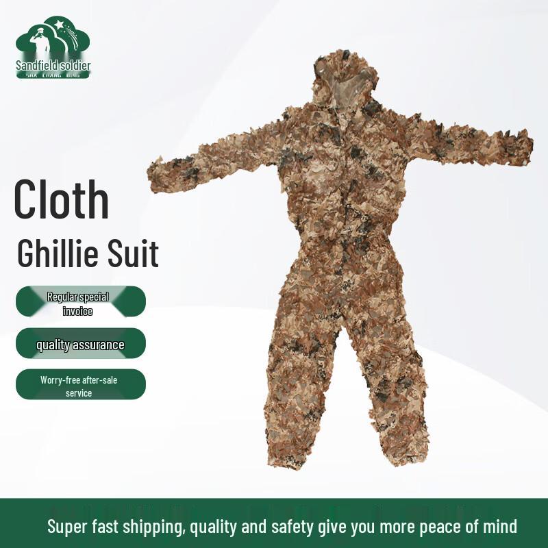 Adult Desert Camouflage Ghillie Suit
Adult Desert Camouflage Ghillie Suit