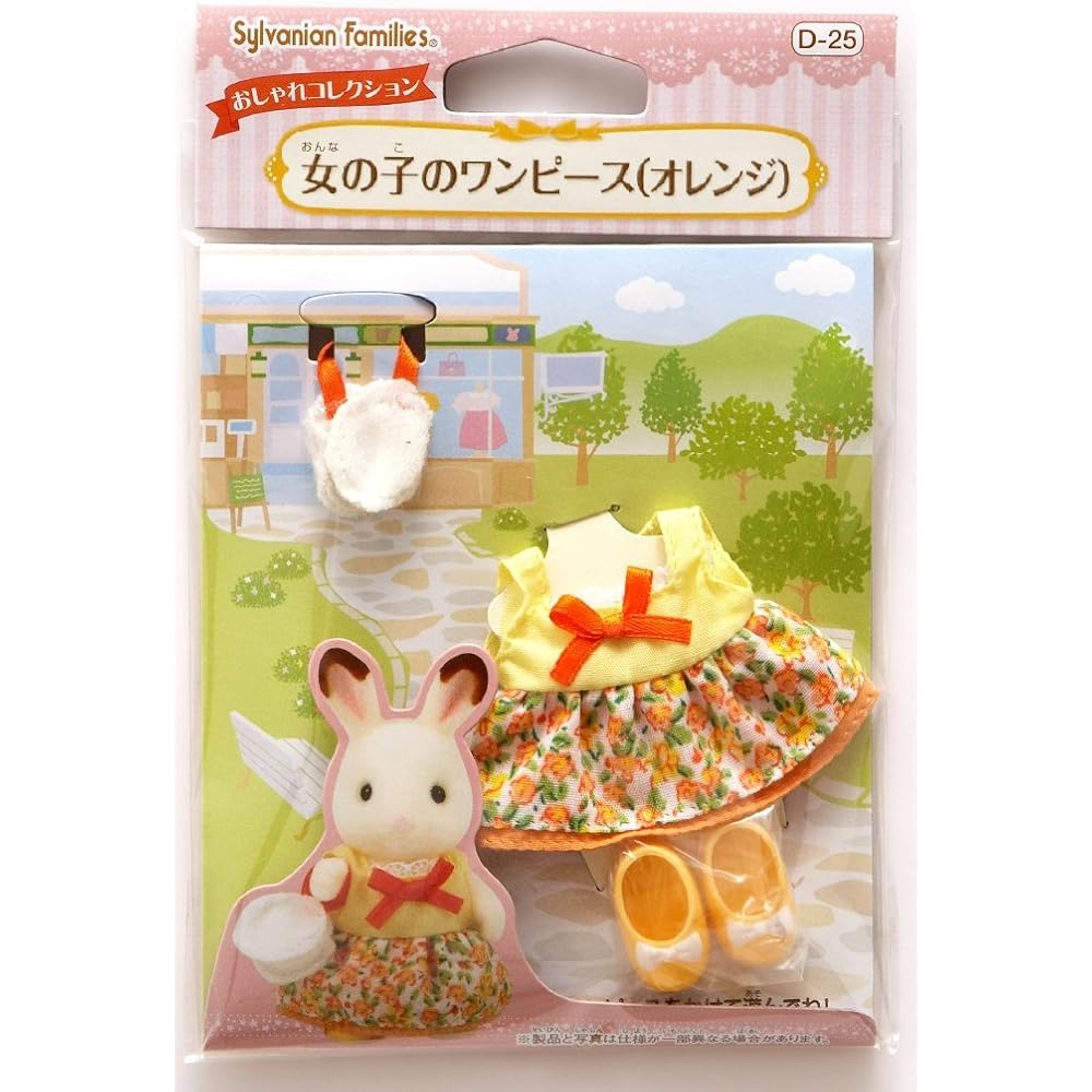 Sylvanian Families Dress-Up Orange Dress for Girls 3 Years and Up Dollhouse Toy EPOCH
Sylvanian Families Dress-Up Orange Dress for Girls 3 Years and Up Dollhouse Toy EPOCH