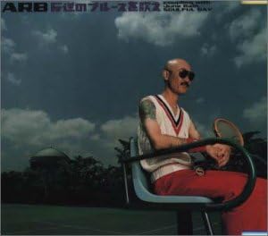 CD ARB, RYO ISHIBASHI, MASAHIDE SAKUMA - Hangyaku no Blues wo utae MVCH12010 Japan Japanese Pop/Rock Used
CD ARB, RYO ISHIBASHI, MASAHIDE SAKUMA - Hangyaku no Blues wo utae MVCH12010 Japan Japanese Pop/Rock Used