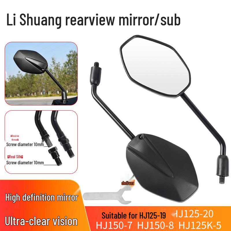 Li Shuang Rearview Mirror for Haojue HJ125K-5, HJ125K-19, HJ125K-20, HJ125K-30, HJ150-7, and HJ150-8C Motorcycles
Li Shuang Rearview Mirror for Haojue HJ125K-5, HJ125K-19, HJ125K-20, HJ125K-30, HJ150-7, and HJ150-8C Motorcycles