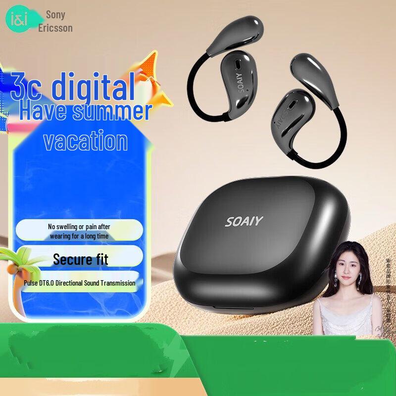 Soli GD31 Open-Ear True Wireless Sport Headset
Soli GD31 Open-Ear True Wireless Sport Headset