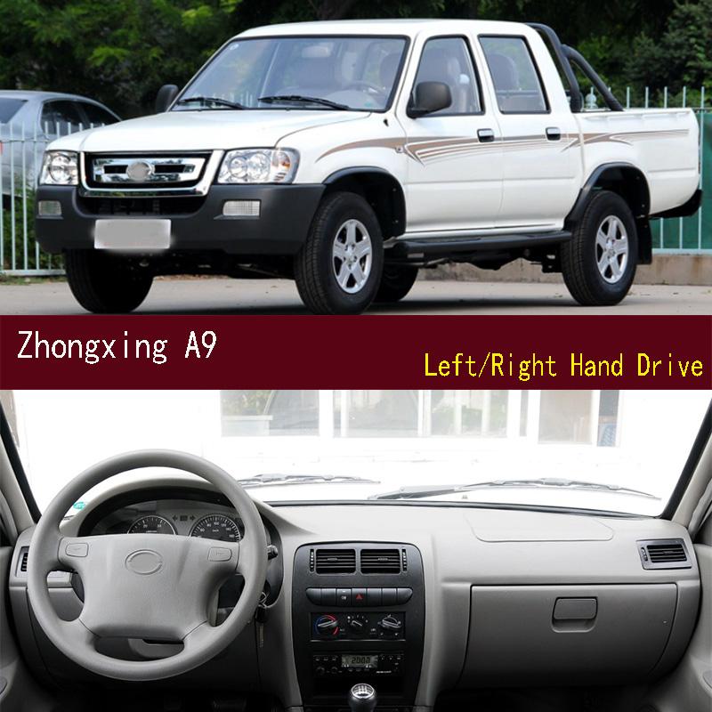For Zhongxing A9 Dashmat Dash mat Dashboard Cover Instrument Panel Sunscreen Pad Ornaments Right Hand Drive
For Zhongxing A9 Dashmat Dash mat Dashboard Cover Instrument Panel Sunscreen Pad Ornaments Right Hand Drive