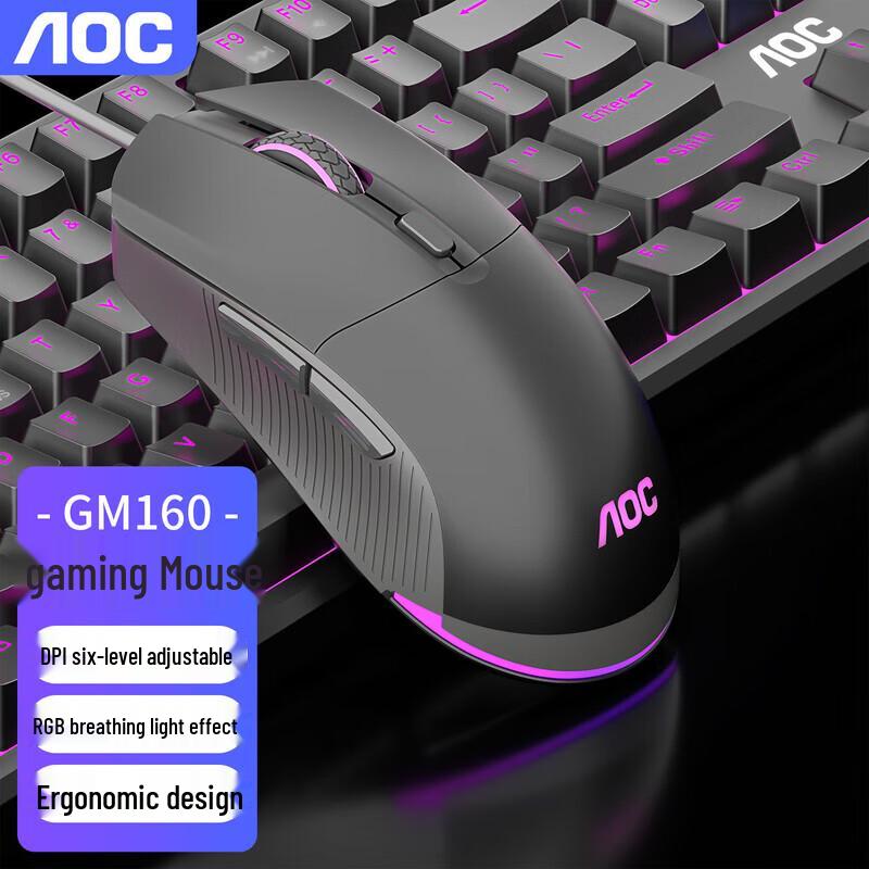 AOC GM160 Wired RGB Gaming & Office Mouse
AOC GM160 Wired RGB Gaming & Office Mouse