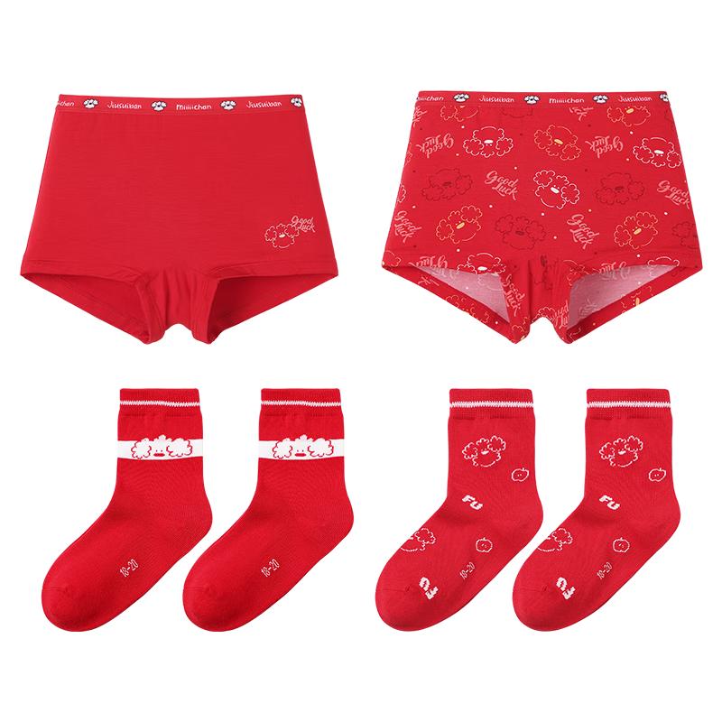 Girls Lucky Red Underwear & Socks Gift Box 130
Girls Lucky Red Underwear & Socks Gift Box 130