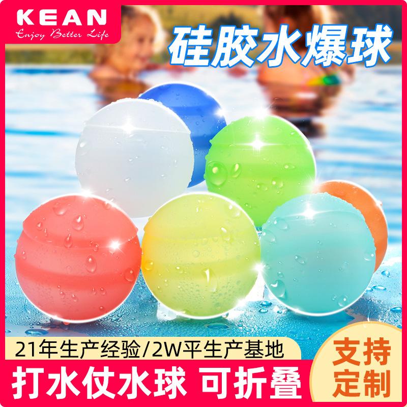 Amazon Hot Selling Summer Water Polo Water Fight Children s Interactive Fast Water Injection Reusable Decompression Silicone Water Polo 63*63*64mm прозорий
Amazon Hot Selling Summer Water Polo Water Fight Children s Interactive Fast Water Injection Reusable Decompression Silicone Water Polo 63*63*64mm прозорий