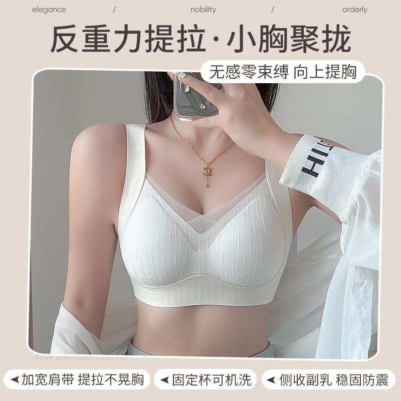 Soft support underwear, pull small breasts, gather anti-sagging bra, no marks, no steel ring fixed cup bra cover XXXL(42/95ABC) шампанського
Soft support underwear, pull small breasts, gather anti-sagging bra, no marks, no steel ring fixed cup bra cover XXXL(42/95ABC) шампанського