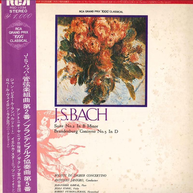 LP Record SOLISTI DI ZAGREB CONCERTINO, ANTON - J.s.bach : Suite No.2 In B Minor / RGC1034 RCA 1972 Japan Obi Classical Used
LP Record SOLISTI DI ZAGREB CONCERTINO, ANTON - J.s.bach : Suite No.2 In B Minor / RGC1034 RCA 1972 Japan Obi Classical Used