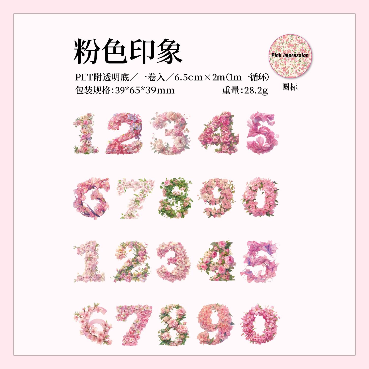 65mm*2m/Roll Digital Flowers PET Tape Spring Flower Masking Tape DIY Scrapbooking Sticker Journal Planner Aesthetic Stationery 2m per roll
65mm*2m/Roll Digital Flowers PET Tape Spring Flower Masking Tape DIY Scrapbooking Sticker Journal Planner Aesthetic Stationery 2m per roll